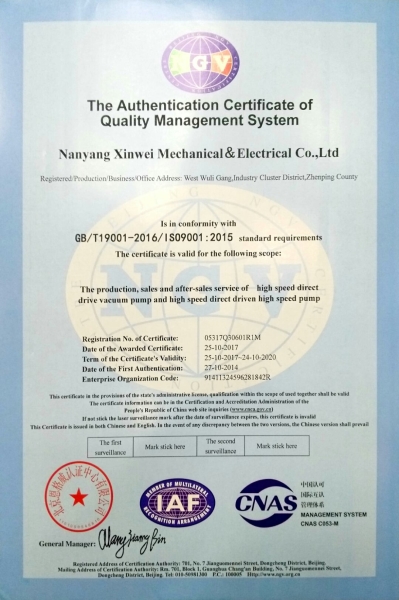 ISO9001英文版